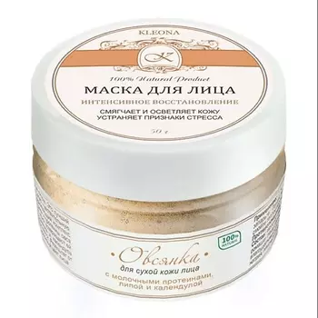 KLEONA Маска для лица "Овсянка»" 50.0