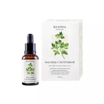 KLEONA Маслице с петрушкой для лица и зоны вокруг глаз 20.0