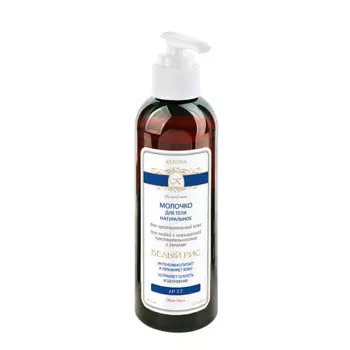 KLEONA Молочко для тела «Белый рис» 200.0