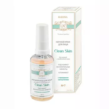 KLEONA Ночной крем для жирной и проблемной кожи с фитостеринами 60.0