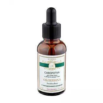 KLEONA Сыворотка "Облепиха" биоактивная 25.0