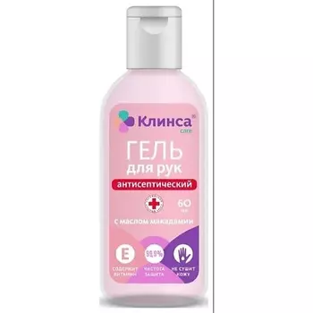 Клинса гель д/рук антисептический масло макадамии-вит Е 60мл