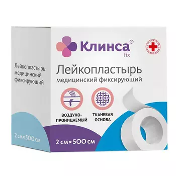 КЛИНСА Лейкопластырь медицинский фиксирующий Импэкс-Мед 2х500см на тканой основе (белый)