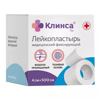 КЛИНСА Лейкопластырь медицинский фиксирующий Импэкс-Мед 4х500см на тканой основе (белый)