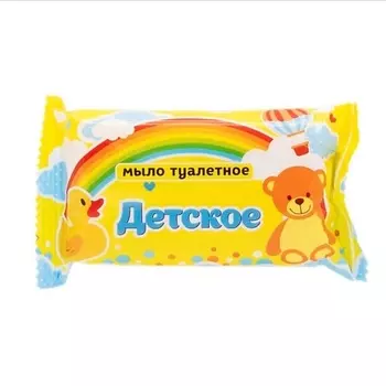 КМЗ Мыло туалетное штампованное "ДЕТСКОЕ"