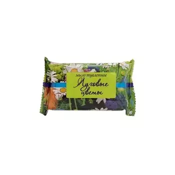 КМЗ Мыло туалетное штампованное "Луговые цветы"