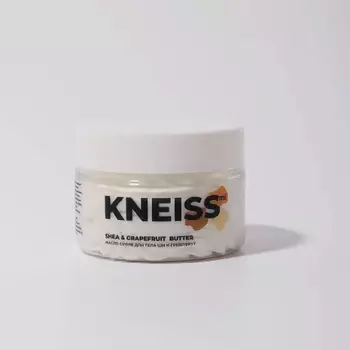 KNEISSMI Масло-Суфле для тела масло Ши и Грейпфрут 100.0