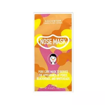 KOCOSTAR Очищающая Маска для носа Camouflage Nose Mask