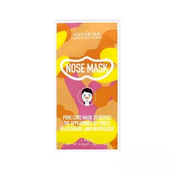 KOCOSTAR Очищающая Маска для носа Camouflage Nose Mask