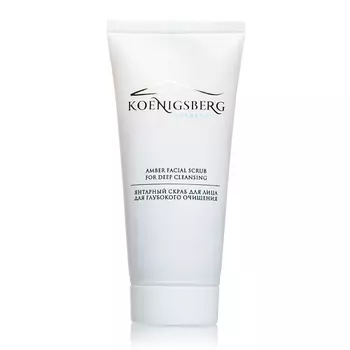 KOENIGSBERG COSMETICS Янтарный скраб для лица для глубокого очищения 90.0