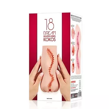 KOKOS Dream, мастурбатор вагина без вибрации