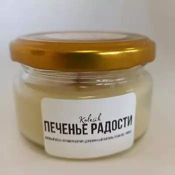KOLESIK Свеча соевая в банке аромат печенье 80