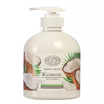 КОЛОКОЛЬЧИК ДУШИСТЫЙ Жидкое крем-мыло natural extracts Кокос и Миндальное молочко 500.0