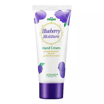 KONAD Niju Blueberry Moisture увлажняющий крем для рук с витамином Е и экстрактом черники 60.0