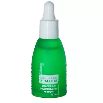 КОНТИНЕНТ КРАСОТЫ Лосьон для восстановления кутикулы "Biorevit" (с пипеткой) 15.0