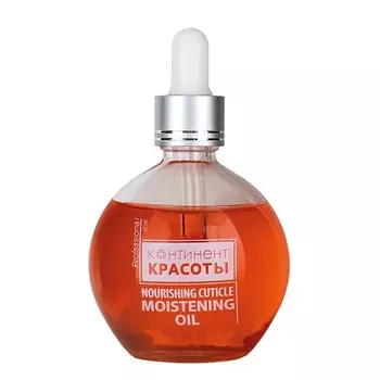 КОНТИНЕНТ КРАСОТЫ Масло для кутикулы "Клубника" 75.0