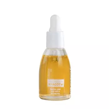 КОНТИНЕНТ КРАСОТЫ Масло для кутикулы "Лимон" 15.0