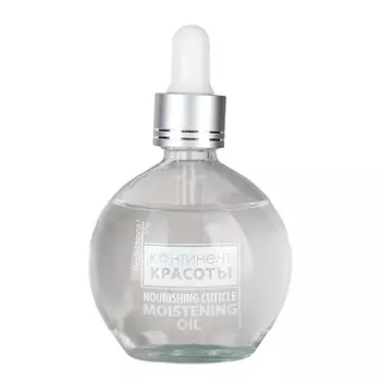 КОНТИНЕНТ КРАСОТЫ Масло для кутикулы "Миндаль" (Пипетка) 75.0