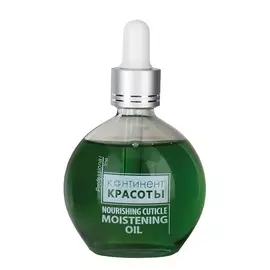 КОНТИНЕНТ КРАСОТЫ Масло для кутикулы "Зеленое яблоко" 75.0