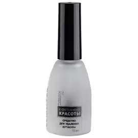 КОНТИНЕНТ КРАСОТЫ Средство для удаления кутикулы 15.0