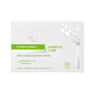 KORA Ампульный концентрат сияние,витамин С 20