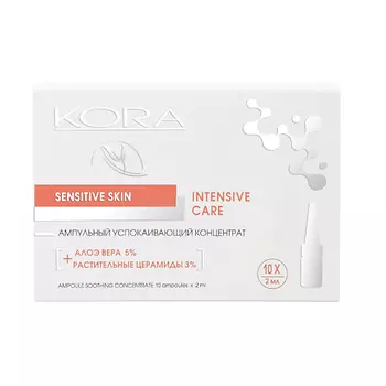 KORA Ампульный успокаивающий концентрат 20
