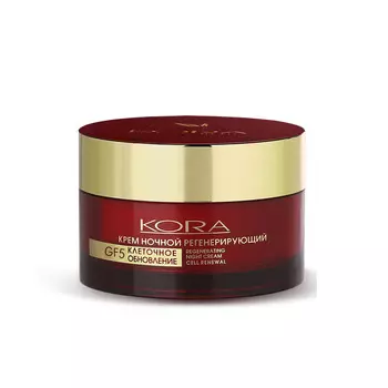 KORA Крем для лица Антивозрастной уход глубокое омоложение 50