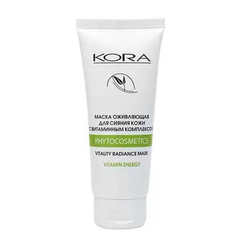 KORA Маска оживляющая для сияния кожи с витаминным комплексом 100.0