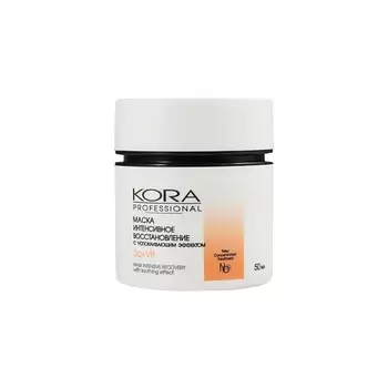 KORA PROFESSIONAL Mаска Интенсивное восстановление с успокаивающим эффектом 50.0