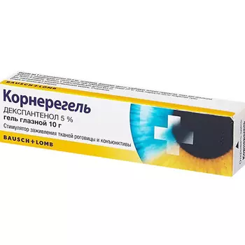 АПТЕКА Корнерегель гель глазн. 5% 10г N1