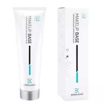 KOROLKOVA Увлажняющая эмульсия-база Makeup base 100.0