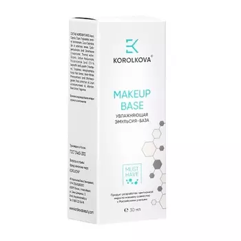 SOFI DE MARKO Baltic Amber Ароматический диффузор 200.0