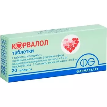 АПТЕКА Корвалол таб. N20