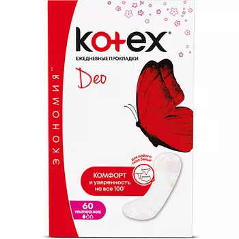 KOTEX Ежедневные прокладки Люкс Део Ультратонкие