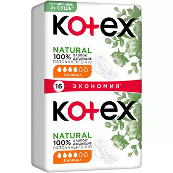 KOTEX NATURAL Прокладки гигиенические Нормал 16.0