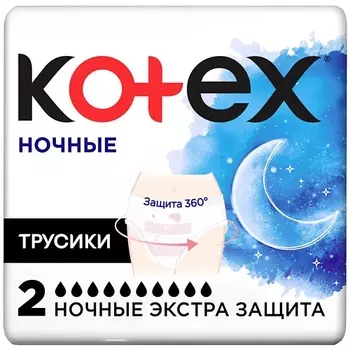KOTEX Ночные трусики