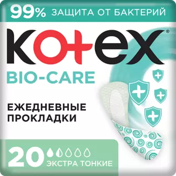 KOTEX Прокладки Ежедневные БИО-КЭА Экстра тонкие