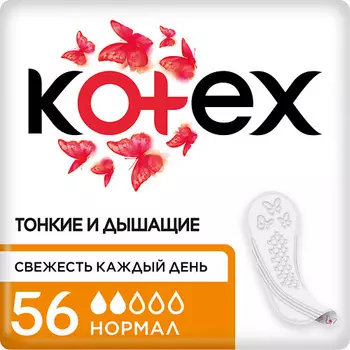 KOTEX Прокладки ежедневные Нормал