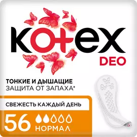 KOTEX Прокладки ежедневные Нормал Део