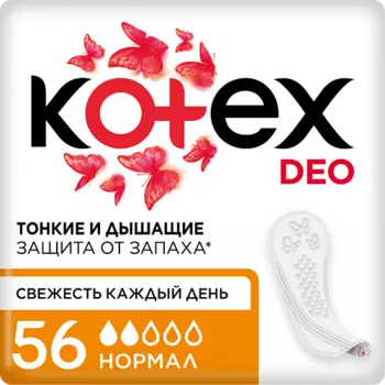 KOTEX Прокладки Ежедневные Нормал Део 56.0