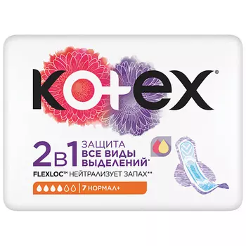 KOTEX Прокладки гигиенические 2в1 нормал+ 7.0