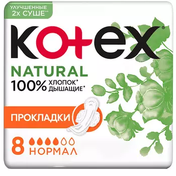 KOTEX Прокладки гигиенические Нэчурал Нормал