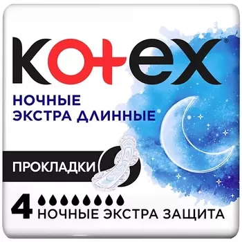KOTEX Прокладки гигиенические Ночные экстра длинные