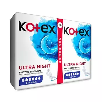 KOTEX Прокладки гигиенические Ультра Сетч Найт 14.0