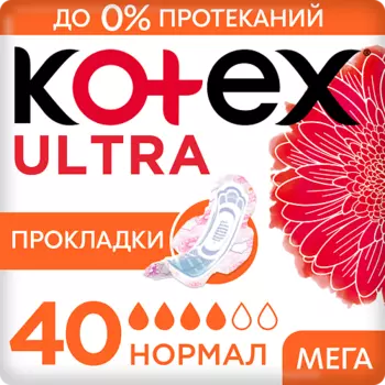 KOTEX Прокладки гигиенические Ультра Сетч. Нормал Fast Absorb 40.0