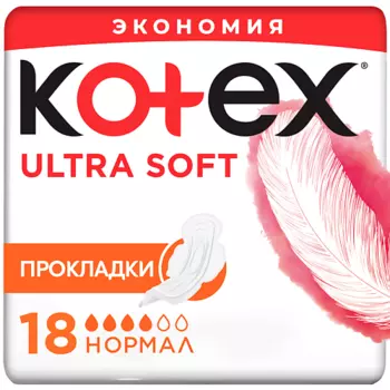 KOTEX Прокладки гигиенические Ультра Софт Нормал 18.0