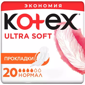 KOTEX Прокладки гигиенические Ультра Софт Нормал 20.0