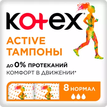 KOTEX Тампоны Эктив Нормал 8.0