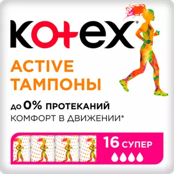 KOTEX Тампоны ЭКТИВ СУПЕР 16.0