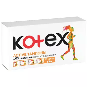 KOTEX Тампоны Эктив Нормал 16.0